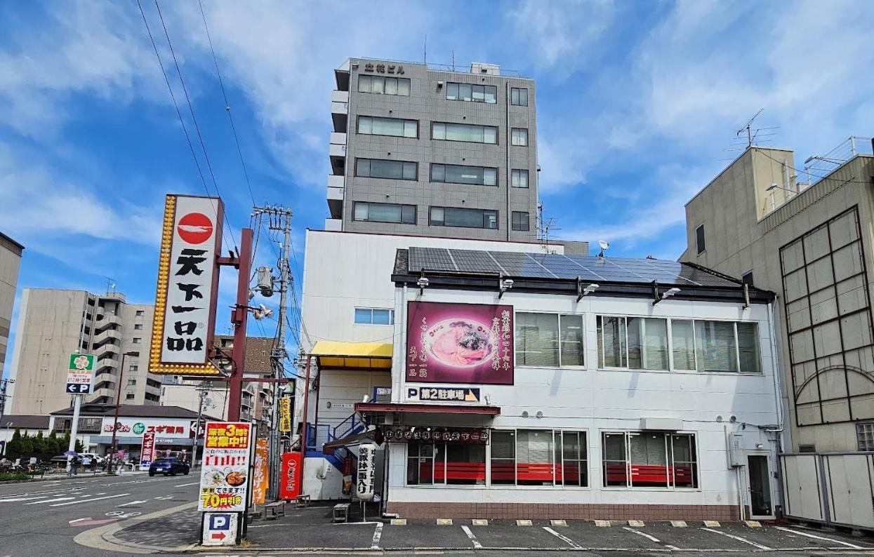 京宿日和 聚楽 Hiyori Juraku Kyoto Dış mekan fotoğraf